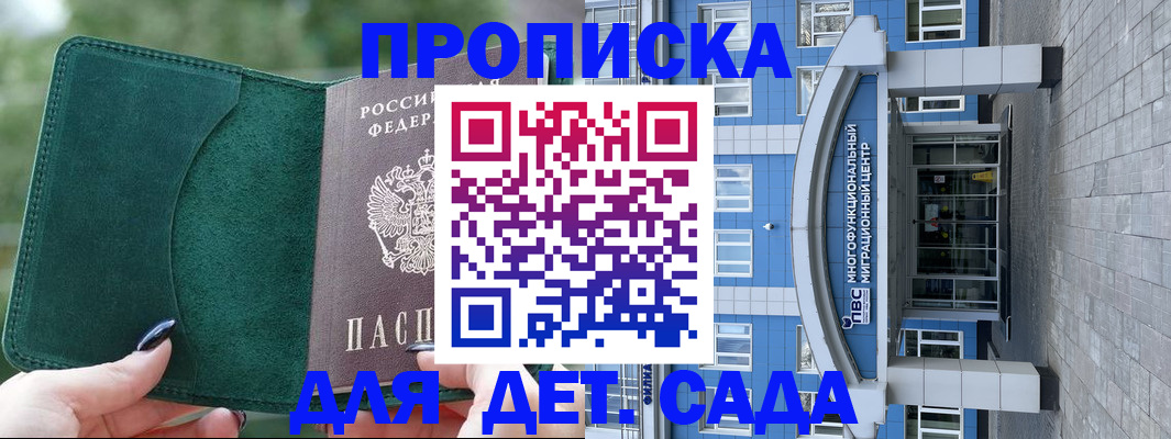 форма 3 в Горняке